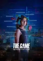 Игра: Ты никогда не играешь в одиночку смотреть онлайн сериал 1 сезон