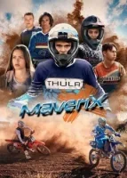 Маверикс смотреть онлайн сериал 1 сезон